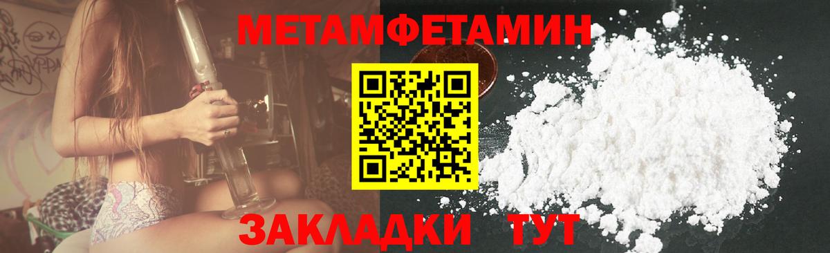 Уссурийск  АМФ Premium  АМФ  Вход с VPN 