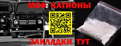 первитин Можга