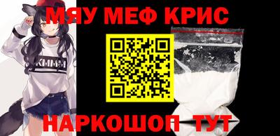 кокс Моздок
