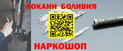 кокс Моздок