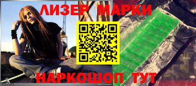 кокс Моздок