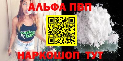 первитин Можга