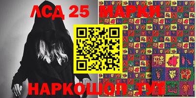 ПСИЛОЦИБИНОВЫЕ ГРИБЫ Можайск