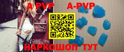 кокс Моздок