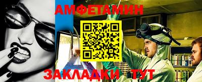 первитин Можга