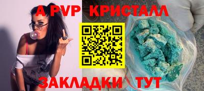 первитин Можга