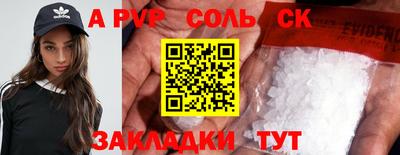 кокс Моздок