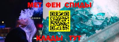 первитин Можга