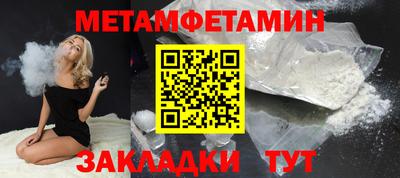 ПСИЛОЦИБИНОВЫЕ ГРИБЫ Можайск