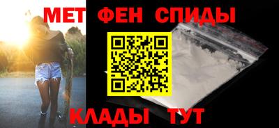 первитин Можга