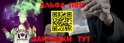 первитин Можга