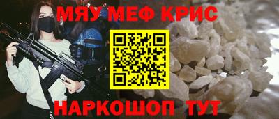 первитин Можга