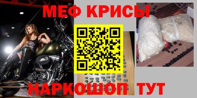 кокс Моздок