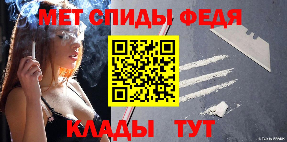 Метамфетамин Декстрометамфетамин 99.9% Уссурийск