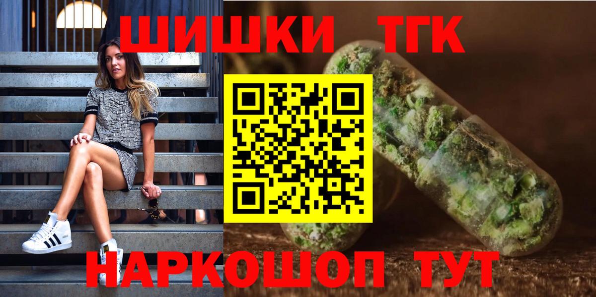 Конопля MAZAR  Шишки марихуана MAZAR  Вход с VPN  Марихуана индика  Бошки марихуана Amnesia  Уссурийск 